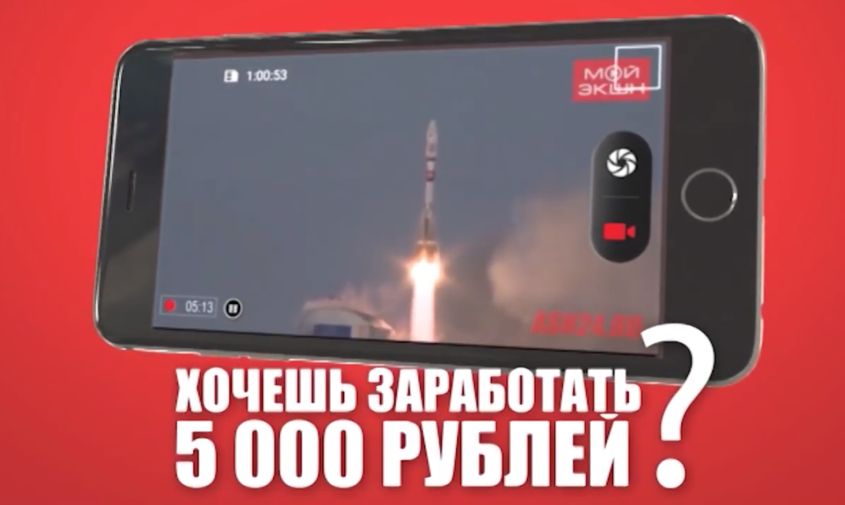 покоритель лестниц из белогорска взобрался в топ видеороликов на асн24