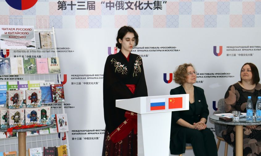 уникальную российско-китайскую программу презентовали в главной библиотеке амурской области