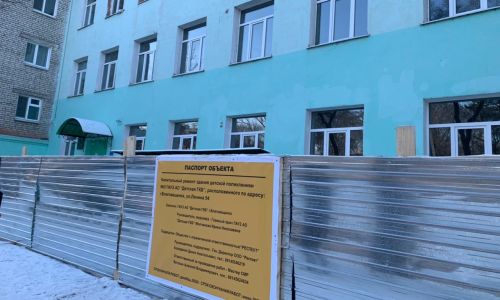 детская поликлиника № 3 в благовещенске откроется после капремонта в июне
