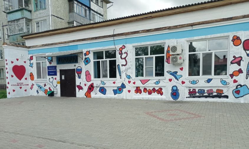 поликлинику № 2 благовещенска украсили рисунки волонтеров
