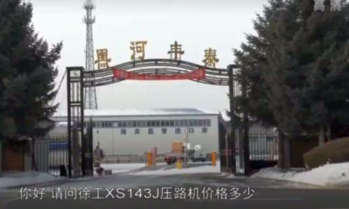 российские компании закупают китайскую продукцию в ожидании открытия понтонной переправы из хэйхэ в благовещенск