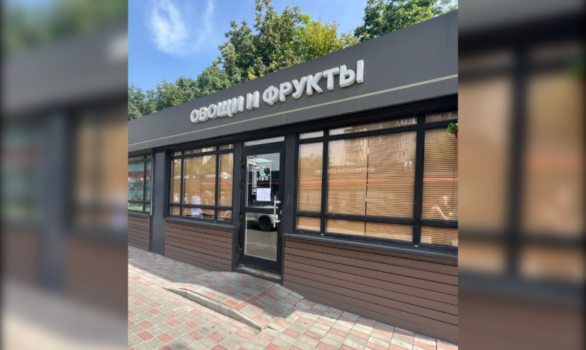 В Благовещенске приставы временно закрыли торговый павильон с овощами и фруктами