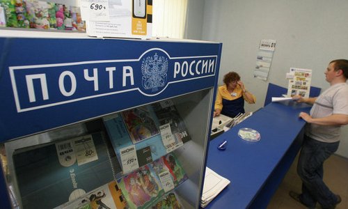 в приамурье экс-начальница почтового отделения взяла из сейфа и потратила 389 тысяч рублей