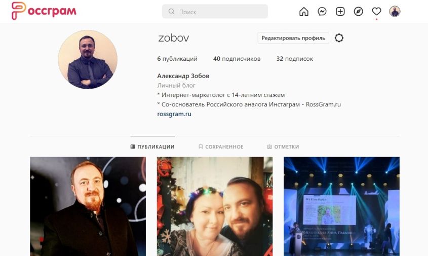 до конца месяца в россии планируют запустить отечественный аналог instagram
