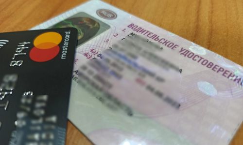 благовещенка заплатила почти 100 тысяч рублей за водительские права незнакомцу с сайта объявлений