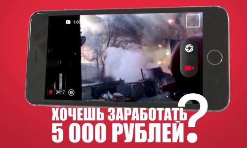 ролики про «больную» колбасу и сказочный дом в раздольном принесли авторам по 5 000 рублей 