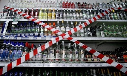 22 мая и 1 июня в благовещенске будет запрещена продажа алкоголя
