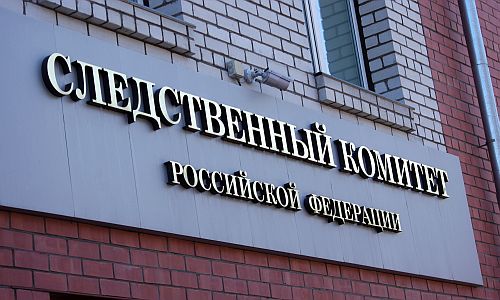 директора городского управления капстроительства благовещенске заключили под стражу по делу о взятке