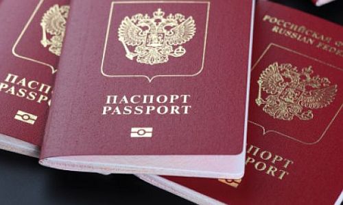мвд запретило ретушировать фотографии для паспорта
