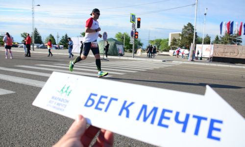 амурский марафон «бег к мечте» перенесли на 2022 год
