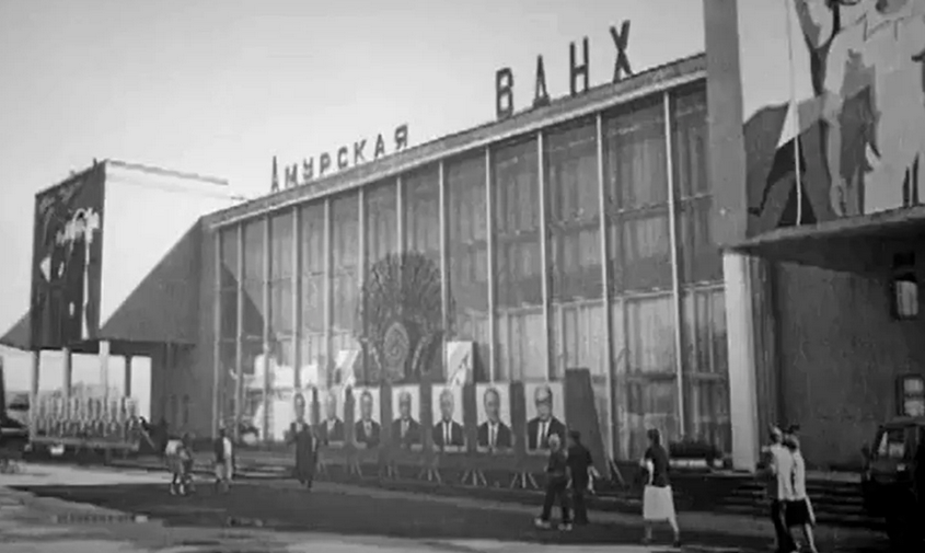 Путешествие в прошлое: виртуальная прогулка по ВДНХ Благовещенска 60-летней давности