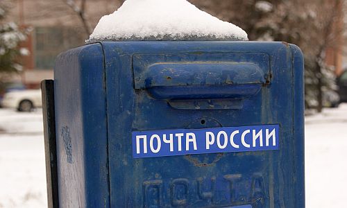 «почте россии» в приамурье предложили найти замену из-за огромного числа жалоб
