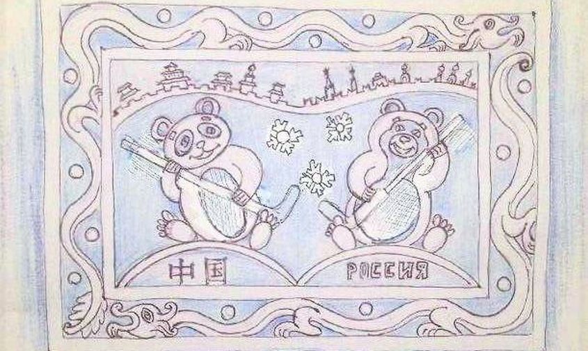 встречу китая и россии на амуре украсит ледовая открытка с бурым медведем и пандой