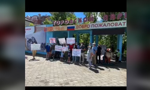 амурский бизнес-омбудсмен раскритиковал предпринимателей за несанкционированный пикет
