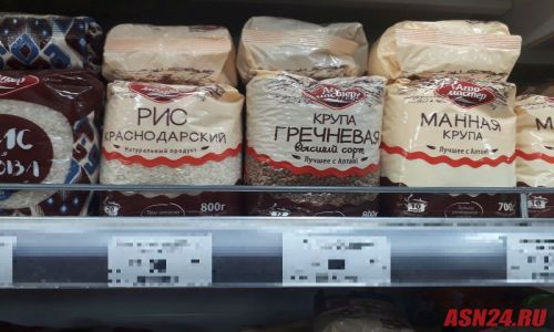 гречка, яйца и тушенка: асн24 узнала, какие продукты подорожали в благовещенских супермаркетах за две недели