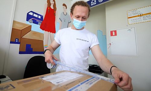 почта россии расширила полезные сервисы для клиентов интернет-магазинов