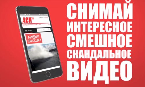 два июньских разгула стихии принесли читателям асн24 по 5 000 рублей
