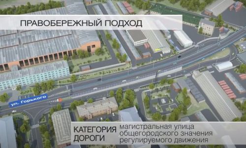 двухэтапная реконструкция улицы горького в благовещенске начнется в 2021 году
