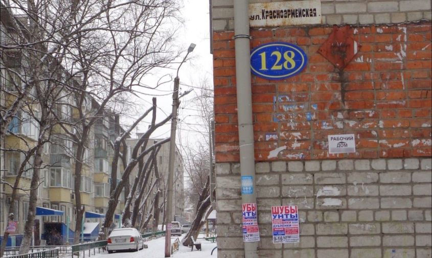 торговцу шубами, наводнившему благовещенск незаконной рекламой, грозит штраф до 800 тысяч рублей
