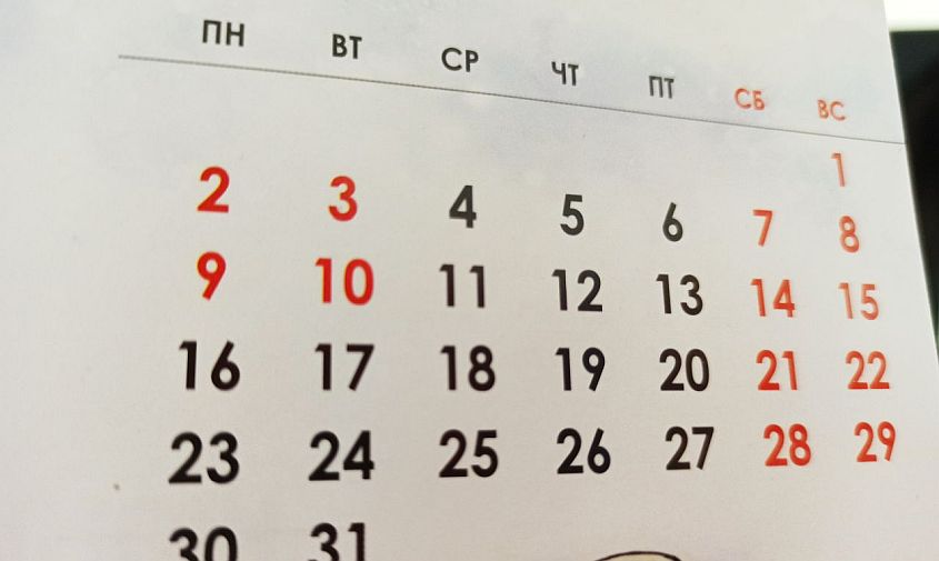 Календарь майских праздников на 24 год