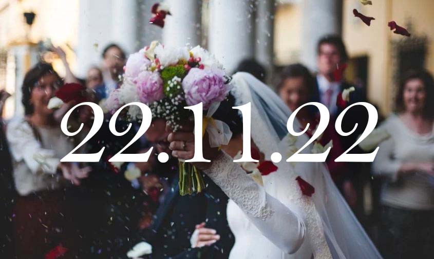 22.11 дата. Свадьба в ноябре 2022. Красивые даты. 22 Ноября 2022 зеркальная Дата. Красивые даты 2025 года для свадьбы.