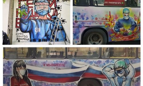 автобус и трансформаторную будку в благовещенске украсили граффити с врачами и волонтерами