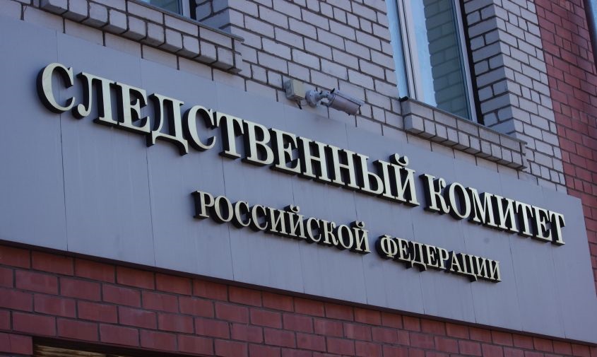 Амурчанка больше двух лет получала зарплату в сельском муниципальном учреждении, проживая в Благовещенске