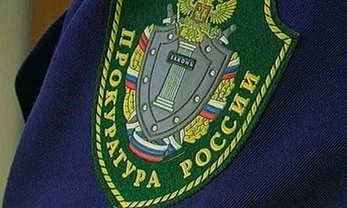 прокуратура вынесла вердикт по «тайным» общественным слушаниям о новом гербе благовещенска