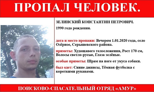 поисковики ищут мужчину из серышевского района, пропавшего 1 января