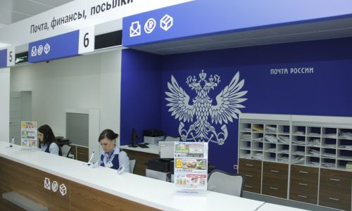 почта россии информирует о режиме работы почтовых отделений 24 июня