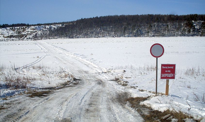 в приамурье закрыты все ледовые переправы
