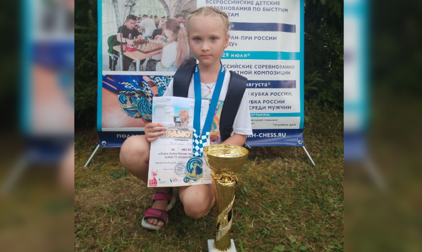Юная амурчанка выиграла этап детского Кубка России по шахматам в Южно-Сахалинске