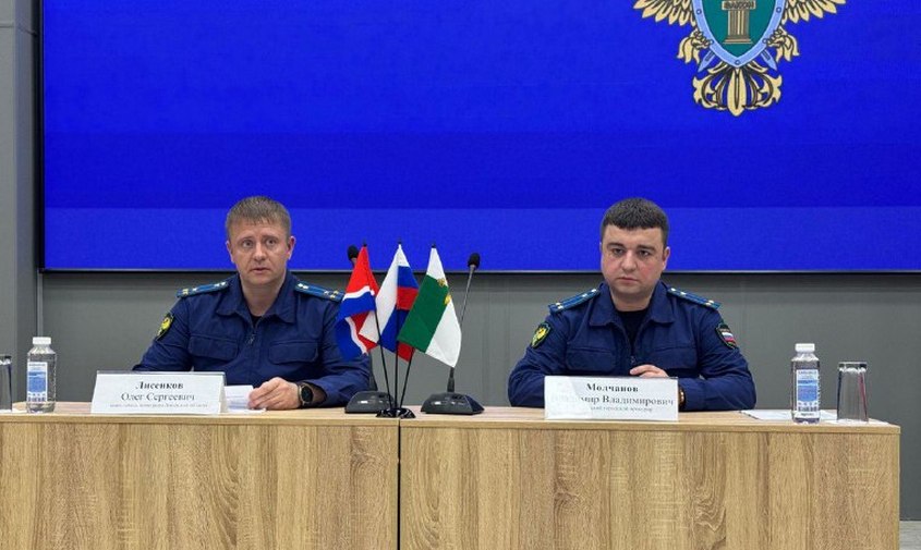 В прокуратуре Амурской области произошли кадровые перестановки