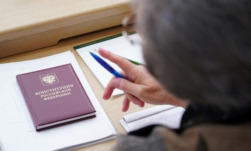 конституционный суд начал рассматривать поправки в основной закон россии
