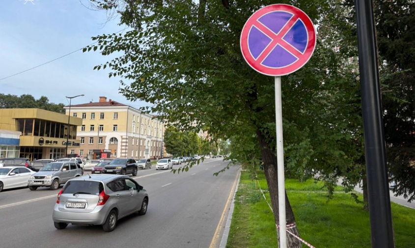 В центре Благовещенска запретили парковку на участке улицы Ленина