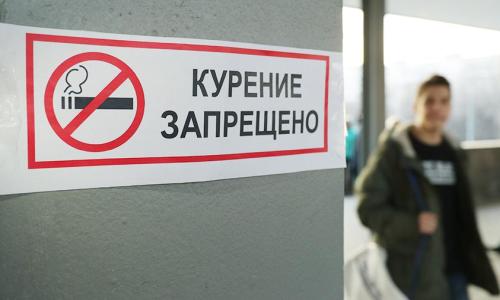 с сентября за курение в общественных местах амурчан начнут штрафовать минимум на 1 000 рублей
