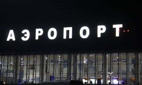 аэропорт благовещенска получил угрозу