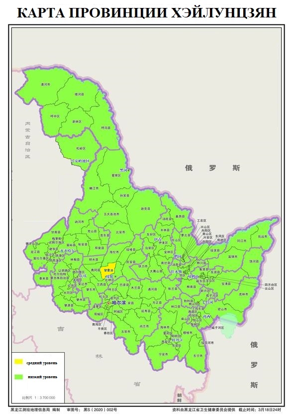 Карта провинции хэйлунцзян