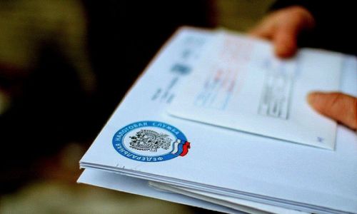 в амурской области оплата налогов доступна в почтовых отделениях и у почтальонов
