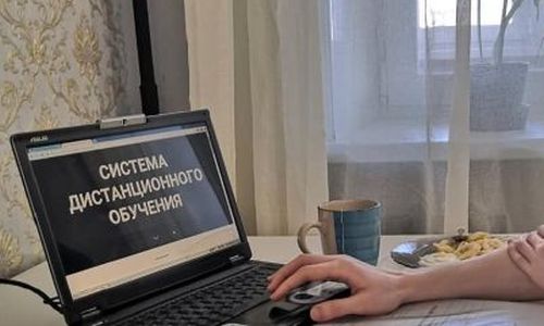 тындинский лицей перевели на дистанционное обучение из-за covid-2019
