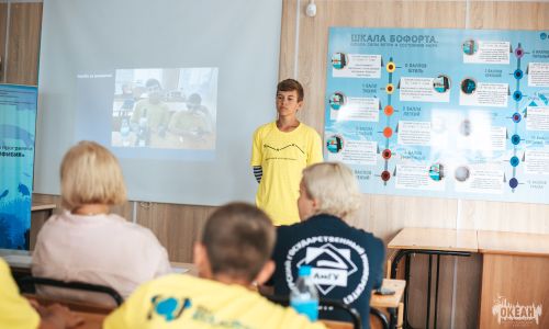 амгу и всероссийский детский центр «океан» договорились о сотрудничестве 
