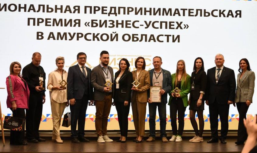 шесть амурских предпринимателей получили награды премии «бизнес-успех-2022»