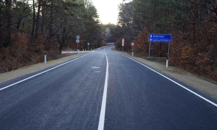 дорогу на подъезде к белогорью отремонтировали
