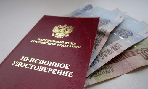 в апреле двое амурчан получили почти по 300 тысяч рублей накопительной пенсии

