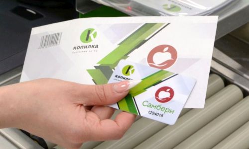 Карта копилка командор как получить