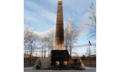 в амурском поселке неизвестные подожгли памятник воинам, погибшим в великой отечественной войне