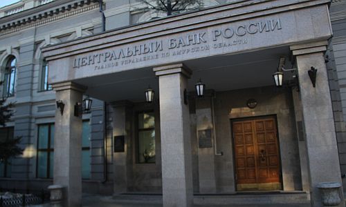 банк россии готовит дополнительные меры по ипотечному кредитованию