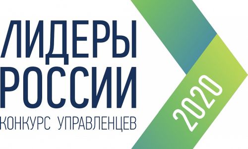 30 амурчан участвуют в региональном полуфинале конкурса «лидеры россии»

