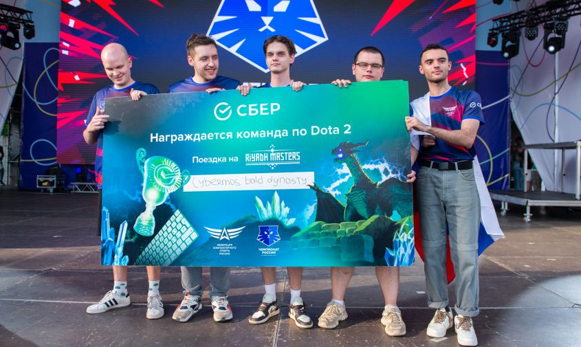 сбер запускает регистрацию на свой ежегодный киберспортивный турнир по dota 2