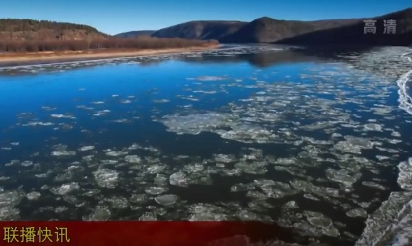 Китайское телевидение опубликовало впечатляющее видео покрывающегося льдом Амура